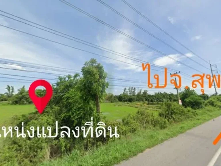 ขายที่ดิน เนื้อที่ 6320 ไร่ ติดถนน4เลน ตหน้าโคก อผักไห่ จพระนครศรีอยุธยา