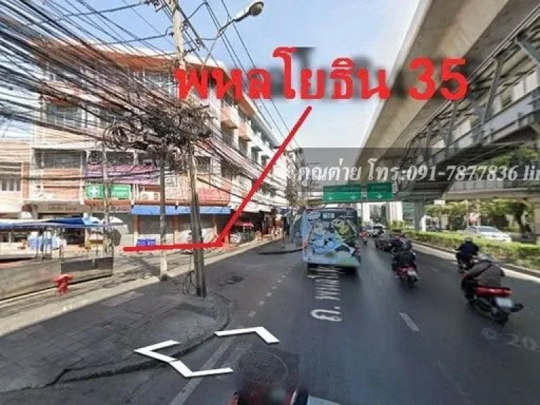 ขายที่ดินสิ่งปลูกสร้าง 2 ชั้น 102 ตรว ซอยพหลโยธิน35 แยก5-2-3 ที่ดินเป็นสี่เหลี่ยม แปลงสวย ผังเมืองสีส้ม ย5