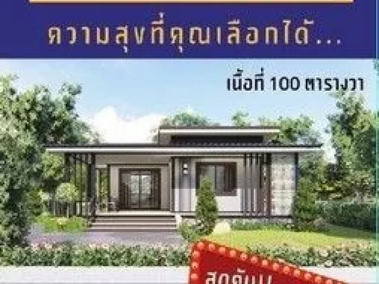 โครงการ ระยอง mountain grand quotเขาใหญ่ระยองquot สัมผัสประสบการณ์ของการอยู่อาศัยที่ดีที่สุด