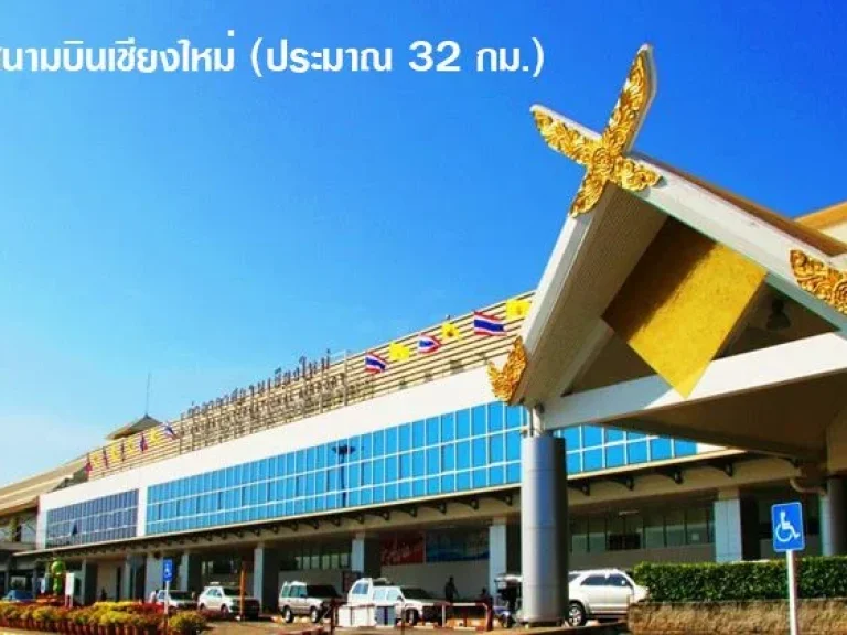 ที่ดินแม่วาง 100 ตรว 289000 บาท - ด้านหน้าติดแม่น้ำ บรรยากาศดีมากๆๆ