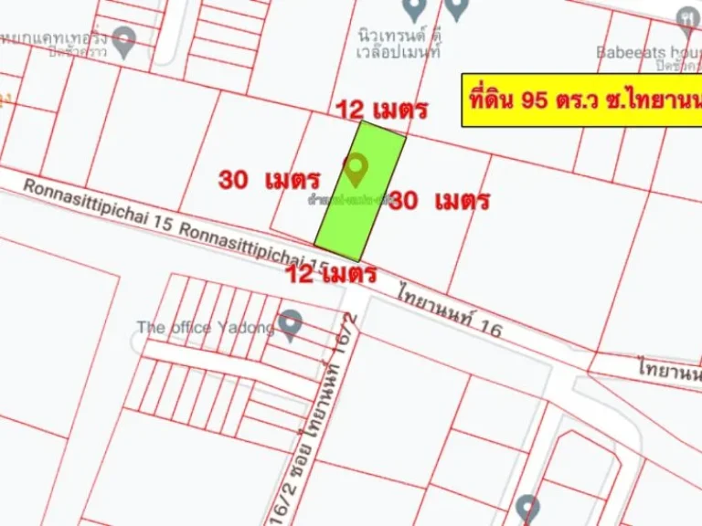 ที่ดิน 95 ตารางวา ถมแล้ว ซไทยานนท์ 16 อเมือง จนนทบุรี ใกล้กองสลาก