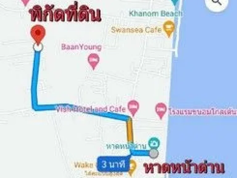 ขายที่ดินซอยพังพร้าว เจ้าของขายเอง อำเภอขนอม จังหวัดนครศรีธรรมราช