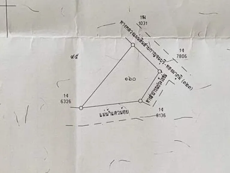 ขายถูกที่ดิน ทองผาภูมิ ติดแม่น้ำ ติดถนน2 ด้าน วิวเทือกเขา ติดถนนหลัก