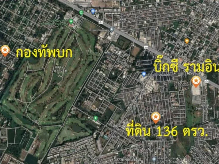 ขายที่ดินเปล่า 136 ตรว ใจกลางเมือง ซลาดปลาเค้า 76