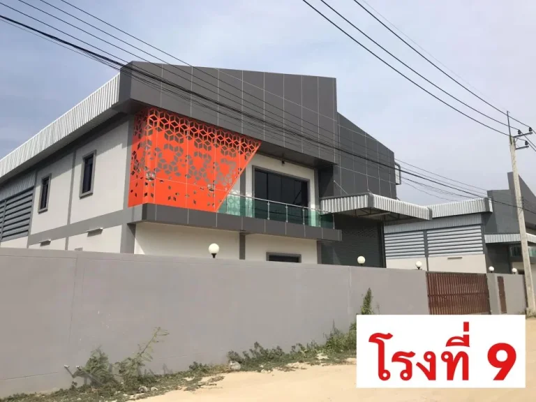 ขายโรงงานสำเร็จรูป สร้างใหม่ มือหนึ่ง Mini Home Factory ขนาด 3 งาน ตบ้านเกาะ อเมือง จสมุทรสาคร มีรายละเอียดดังนี้