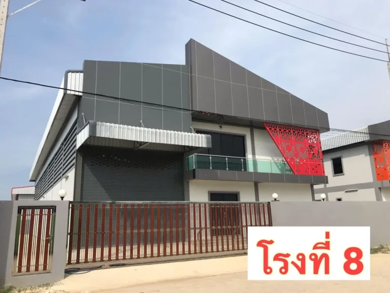 ขายโรงงานสำเร็จรูป สร้างใหม่ มือหนึ่ง Mini Home Factory ขนาด 3 งาน ตบ้านเกาะ อเมือง จสมุทรสาคร มีรายละเอียดดังนี้