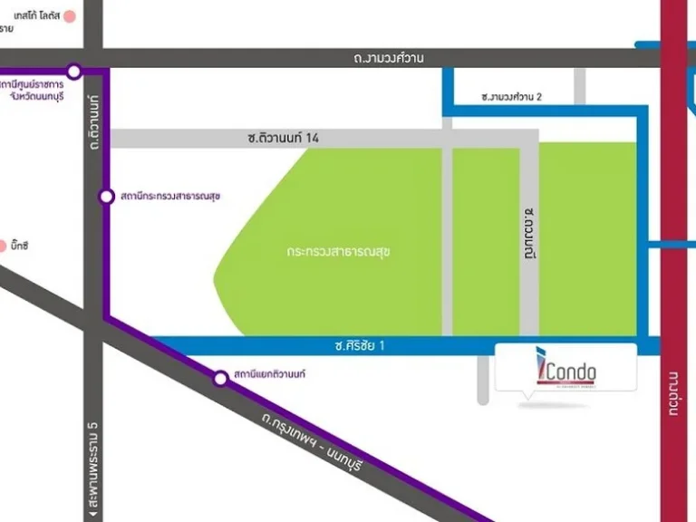 iCondo งามวงศ์วาน 2 ใกล้รถไฟฟ้า MRT แยกติวานนท์ ขนาด 3142 ตรม 1 ห้องนอน ชั้น5 ตกแต่งครบ