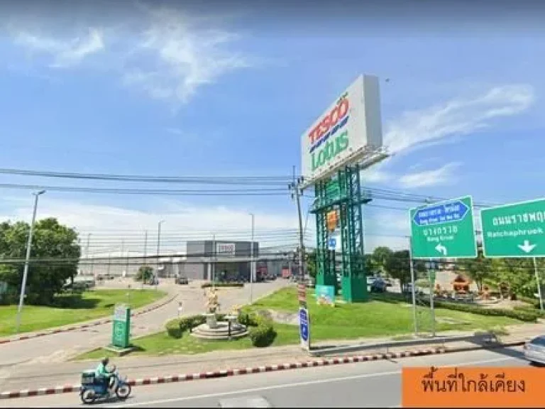 เดินทางง่าย ขาย ที่ดิน บางไผ่ 605 ตรว ราคา 138 ล้านบาท