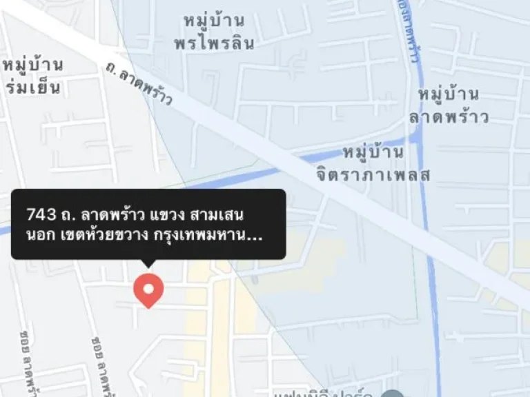 ขายที่ดินพร้อมบ้านเก่า ซลาดพร้าว 48 แยก 10 ใกล้รถไฟฟ้าสายสีเหลือง ขนาด 105 ตารางวา