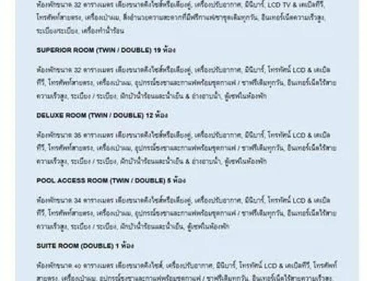 ขายถูกโรงแรม ตลาดใหญ่ 78 ห้องพัก ราคาขาย 220 ล้านบาท