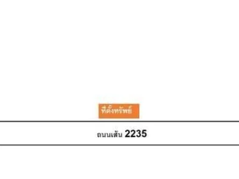 ทำเลทอง ขาย ที่ดิน ขนงพระ ปากช่อง 4-0-69 ไร่ 282 ล้าน