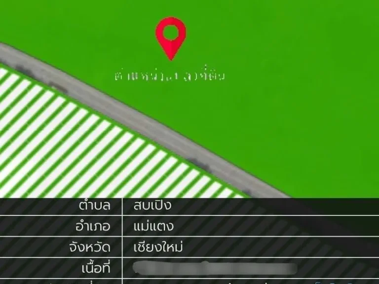 ขายที่ดิน 7-0-54 ไร่ สบเปิง อแม่แตง จังหวัดเชียงใหม่