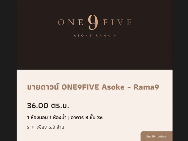 Condo One9Five Asoke-Rama 9 ใกล้รถไฟฟ้า MRT พระราม 9 ห้องขนาด 36 ตรม 1 ห้องนอน ชั้น36 ทิศเหนือ ตึกB