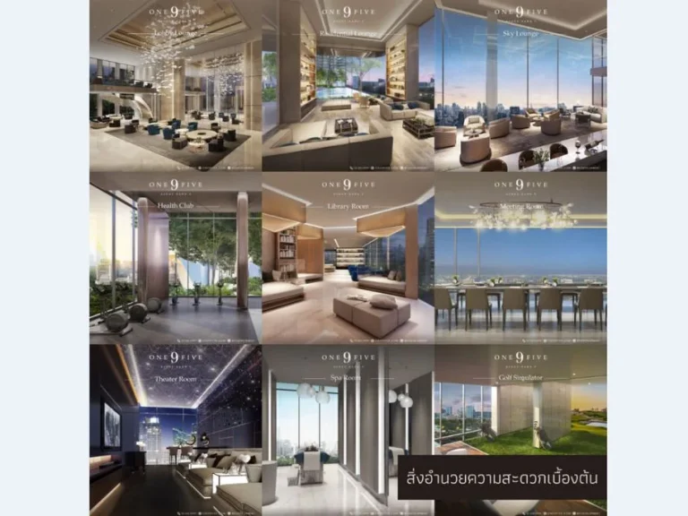 Condo One9Five Asoke-Rama 9 ใกล้รถไฟฟ้า MRT พระราม 9 ห้องขนาด 36 ตรม 1 ห้องนอน ชั้น36 ทิศเหนือ ตึกB