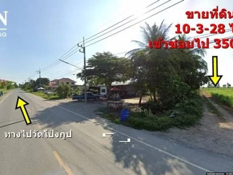 ขายด่วน ที่ดิน อพนมทวน จกาญจนบุรีขายที่ดิน 10-3-28 ไร่