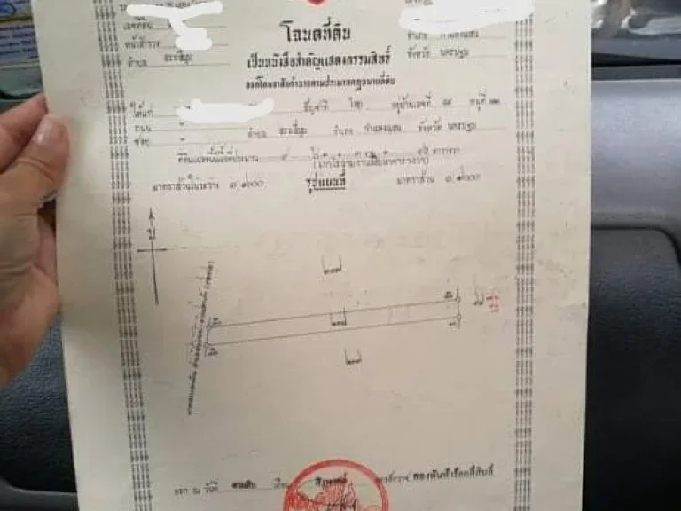 ขายที่ดินติดถนน9ไร่3งาน45ตารางวา ขายยกแปลงเนื้อที่ทำเลทอง