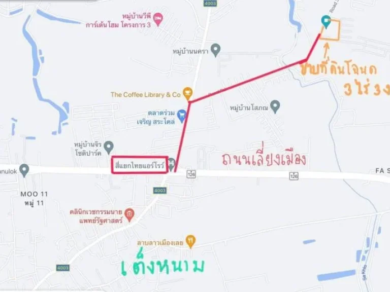 ถูกที่สุดในย่านนี้ ที่ดินทำเลทอง ติดถนน อเมืองพิษณุโลก เดินทางสะดวก ใจกลางแหล่งชุมชน ใกล้ห้าง ตลาด โรงเรียน ฯ