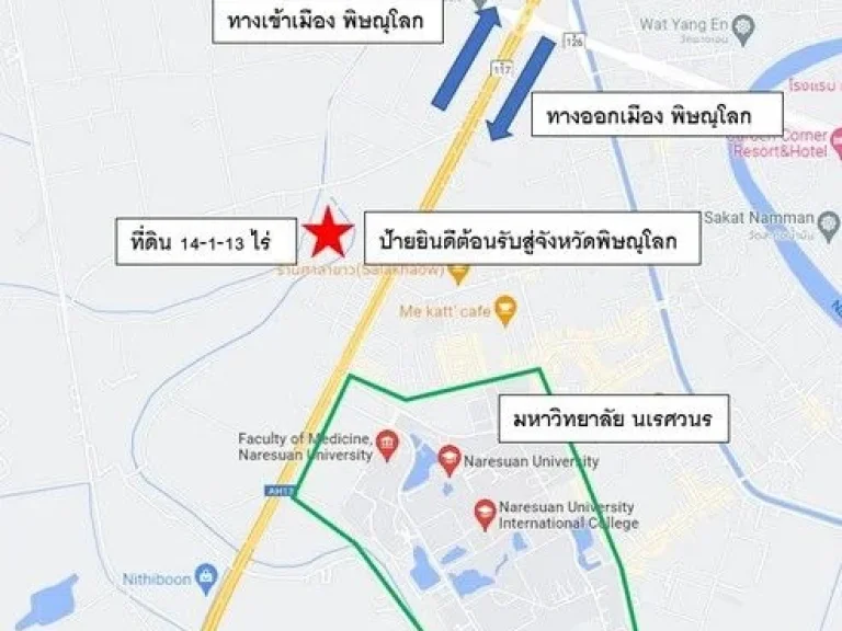 ขายที่ดินเปล่า ตรงข้าม มหาวิทยาลัยนเรศวร เหมาะทำธุรกิจ อำเภอเมืองพิษณุโลก เจ้าของขายเอง