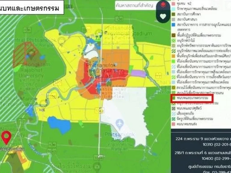 ขายที่ดินเปล่า ตรงข้าม มหาวิทยาลัยนเรศวร เหมาะทำธุรกิจ อำเภอเมืองพิษณุโลก เจ้าของขายเอง