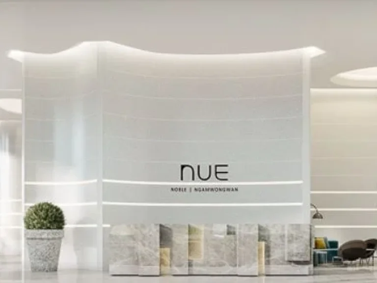 ขายดาวน์ คอนโด นิว โนเบิล งามวงศ์วาน NUE Noble Ngamwongwan ถนนงามวงศ์วาน