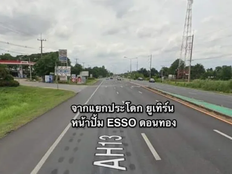 แบ่งขายที่ดินล็อกละ1ไร่และล็อกละ2งาน ตดอนทอง จพิษณุโลก