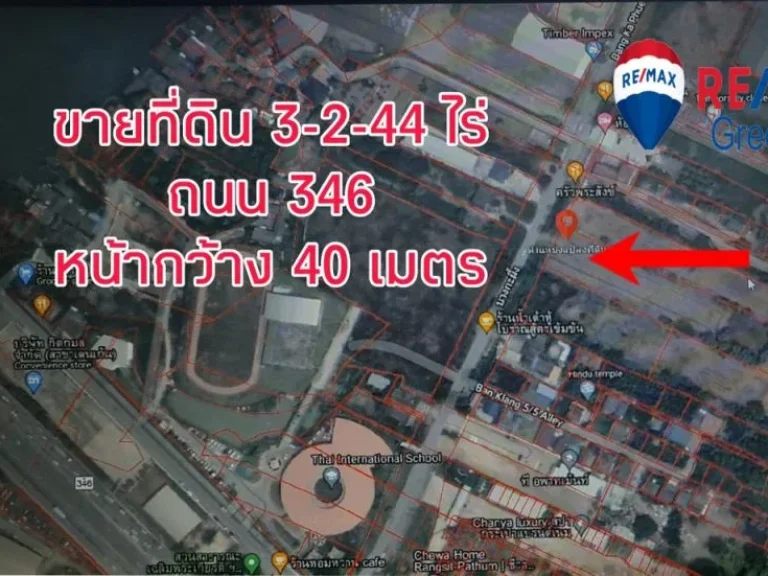 ที่ดินใกล้ถนนรังสิต-ปทุมธานี 346 เนื้อที่ 3-2-44 ไร่ ตารางวาละ 35000 บาท