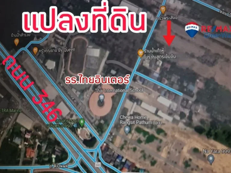 ที่ดินใกล้ถนนรังสิต-ปทุมธานี 346 เนื้อที่ 3-2-44 ไร่ ตารางวาละ 35000 บาท