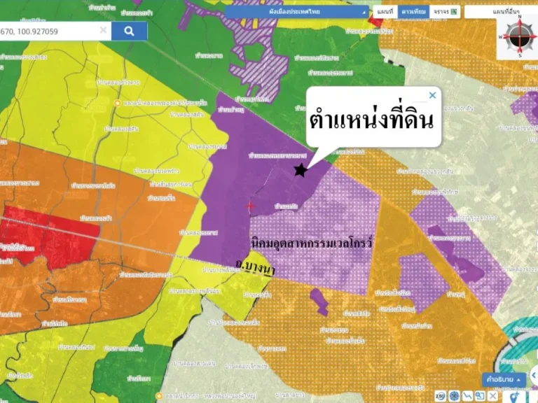 ขายที่ดินผังสีม่วง คลองนิยมยาตรา บางบ่อ สมุทรปราการ เนื้อที่ 1-3-60 ไร่