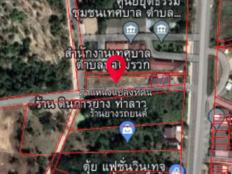 ขายที่ดินในชุมชน ทำเลดี เขตเทศบาลตท่าไม้รวก 1ไร23 ตรว