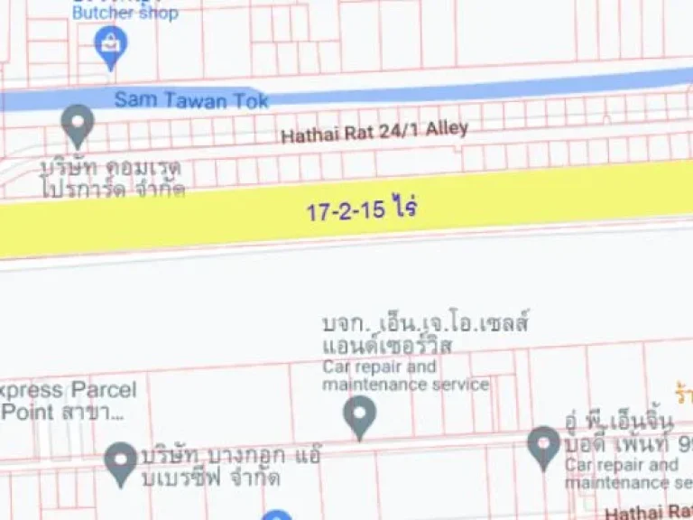 ขายที่ดินติดถนนหทัยราษฎร์ เนื้อที่ 17 ไร่ครึ่ง แขวงสามวาตะวันตก เขตคลองสามวา