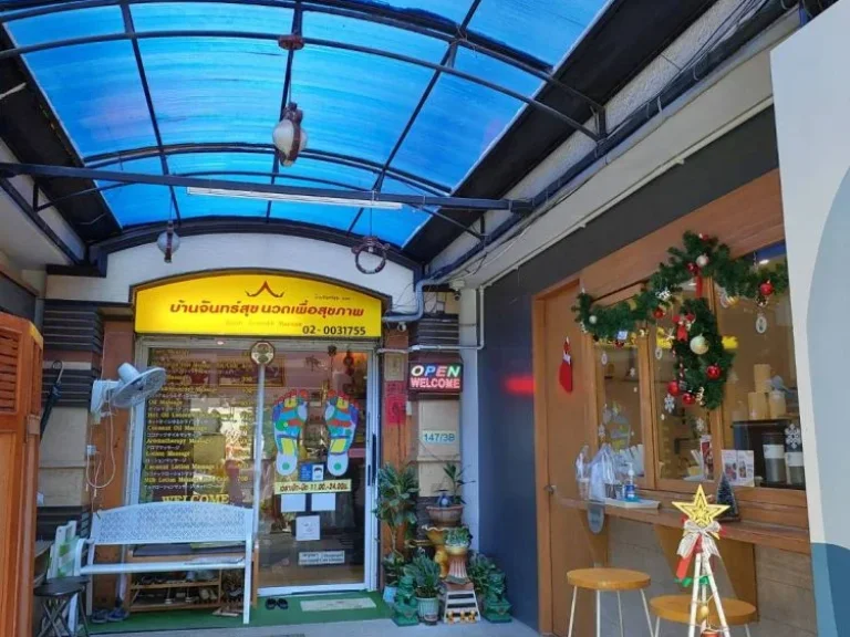 เซ้งด่วนกิจการร้านนวดพร้อมอุปกรณ์ ราคาถูก ทำเลดี ย่านสุขุมวิทซอย 39