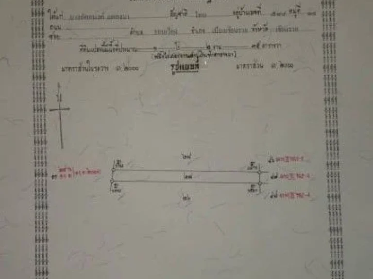 ขายที่ดินชุมพร ขายที่ดินบางลึก เมิองชุมพรขายที่ดิน ขายที่บางลึก