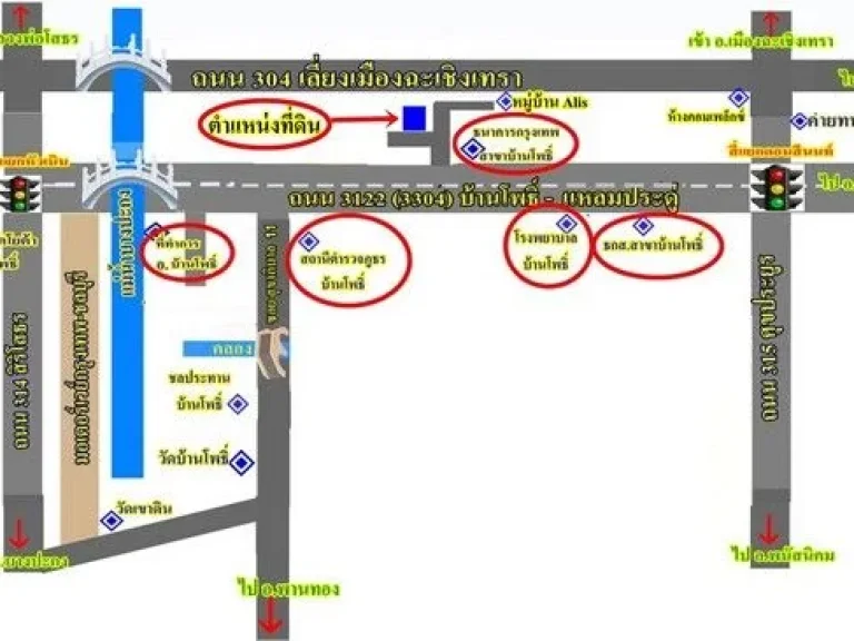 ขายที่ดินถมแล้ว 50 ตรว ซอยธนาคารกรุงเทพ บ้านโพธิ์ ฉะเชิงเทรา