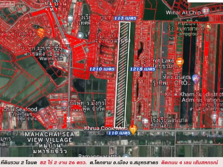 ขาย ที่ดิน 82 ไร่ ติดถนนสหกรณ์ สมุทรสาคร ติดหมู่บ้าน เหมาะทำจัดสรร ใกล้ตัวเมืองมหาชัย