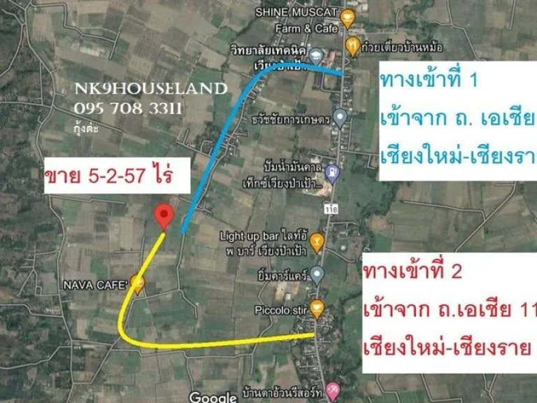 ขายที่ดิน ที่นา ติดถนนในชุมชน มีไฟฟ้า วิวภูเขา วิวดอย เวียงป่าเป้า แม่ขะจาน เชียงราย ทำโฮมสเตย์ บ้านพักต่างอากาศ ทำร้านอาหาร โคกหนองนา