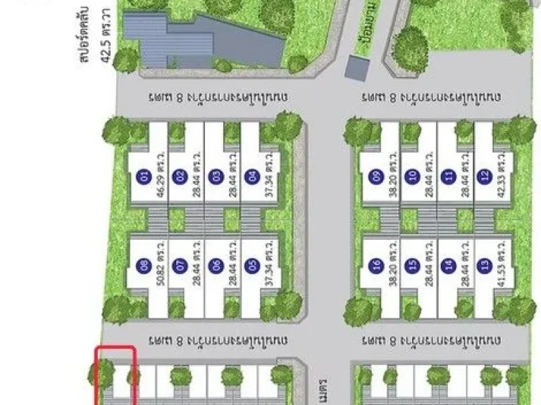 ขาย ทาวน์โฮม 3 ชั้น The Flex Townhome ขอนแก่น แปลงมุม ของแถมเยอะ เจ้าของขายเอง