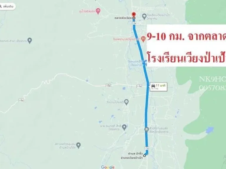 ขายที่ดิน ถมแล้ว ติดถนนเอเชีย 118 เชียงราย เชียงใหม่ อเวียงป่าเป้า จเชียงราย