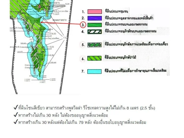 ขายที่ดินติดทะเล เกาะยาวใหญ่ 23-3-283 ไร่ หาดส่วนตัว ใกล้ภูเก็ต ราคาถูก โฉนด ติดเจ้าของโดยตรงราคาต่อรองได้ค่ะ