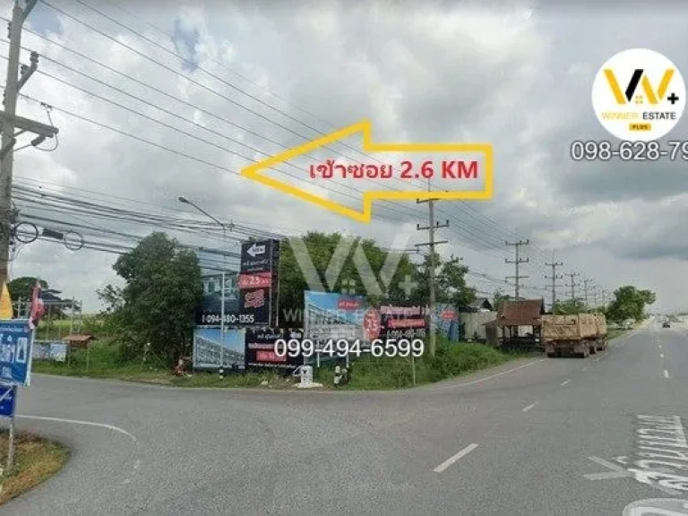 ขายที่ดินติดน้ำติดคลองหลวงแพ่ง สุวินทวงศ์ ใกล้กรุงเทพ 6-0-74 ไร่กว่า 9 ล้าน