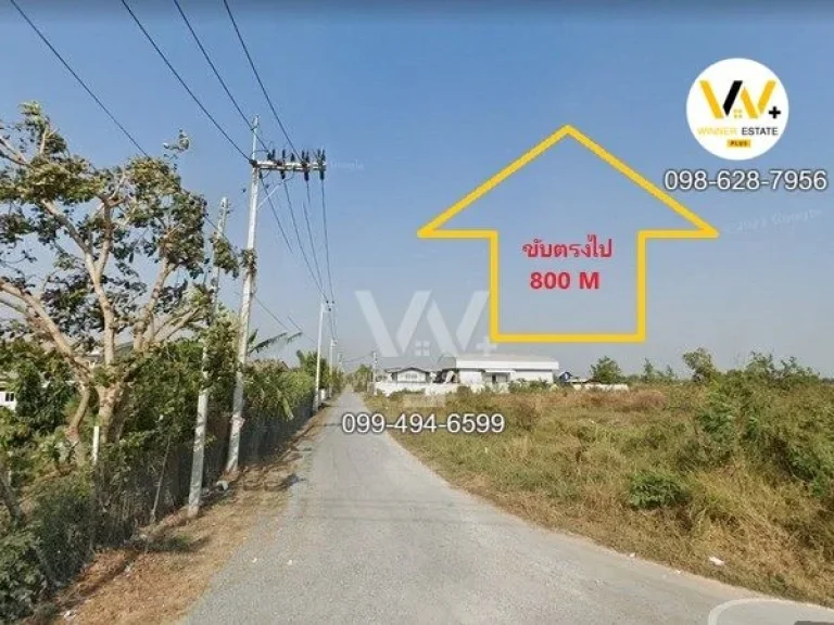 ขายที่ดินติดน้ำติดคลองหลวงแพ่ง สุวินทวงศ์ ใกล้กรุงเทพ 6-0-74 ไร่กว่า 9 ล้าน