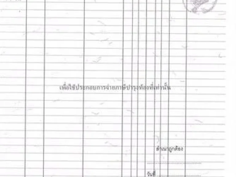 ขายที่ดินเหมาะแก่การสร้างโครงการอสังหาริมทรัพย์ได้หลายอย่าง ทำเลดี อเมือง จประจวบคีรีขันธ์