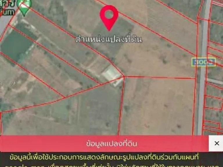 ขายที่ดิน จหนองบัวลำภู อเมือง ที่ดิน เนื้อที่ 47 ไร่ 1 งาน 31 ตรว ที่ติดกับพรนเรศวร คอฟฟี่ amp ไดร์ฟ กอล์ฟ