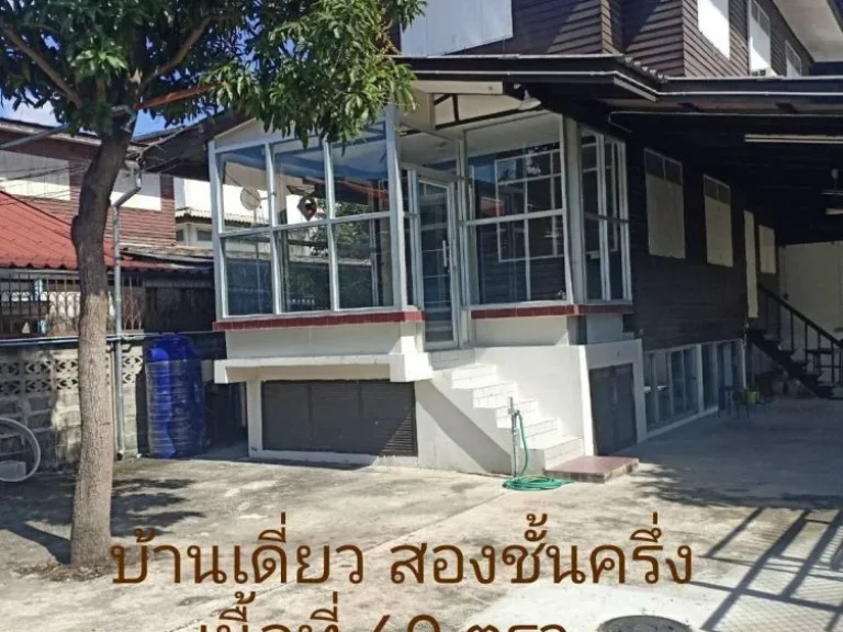 ให้เช่า บ้านเขตดินแดงบ้านเดี่ยว 2 ชั้นครึ่งตึกครึ่งไม้