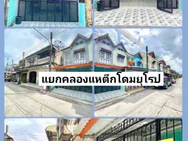 ฝันให้เป็นจริง ขายบ้าน2ชั้น รีโนเวท 16ตรว แยกคลองแหโดมยุโรป หาดใหญ่ ขาย189ล้านบาท