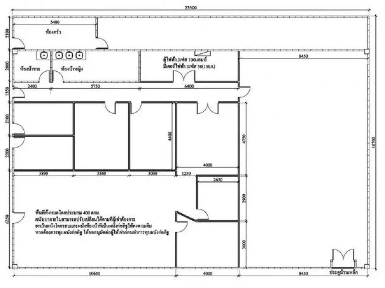 For Rent โกดัง ออฟฟิศ กรุงเทพกรีฑา 41 ใกล้มอเตอร์เวย์