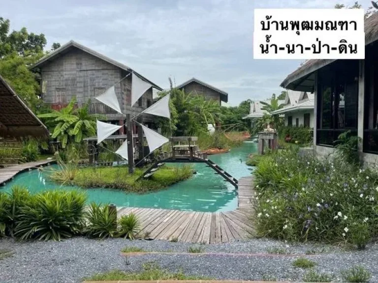 ขายที่ดินสวย ทำเลดี บ้านสวนคลอง 23 เฟส 2 องครักษ์ นครนายก