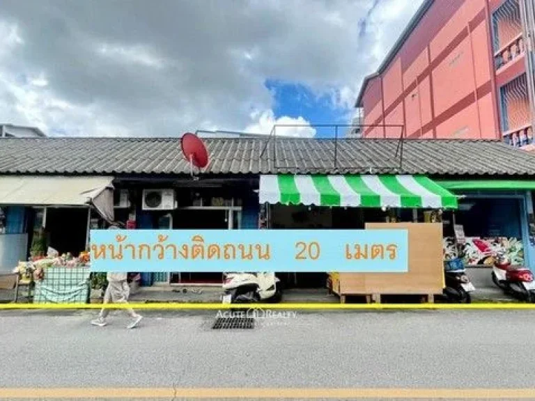 ขายที่ดินพร้อมสิ่งปลูกสร้างย่านห้าแยกสันติธรรม ตช้างเผือก เชียงใหม่ ที่ดิน 102 ตรว