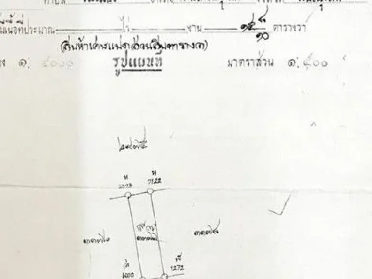 ขายอาคารพาณิชย์ 3 ชั้น 15 ตรวทำเลค้าขาย ถนนพญาเสือ ใกล้เซนทรัลพิษณุโลก