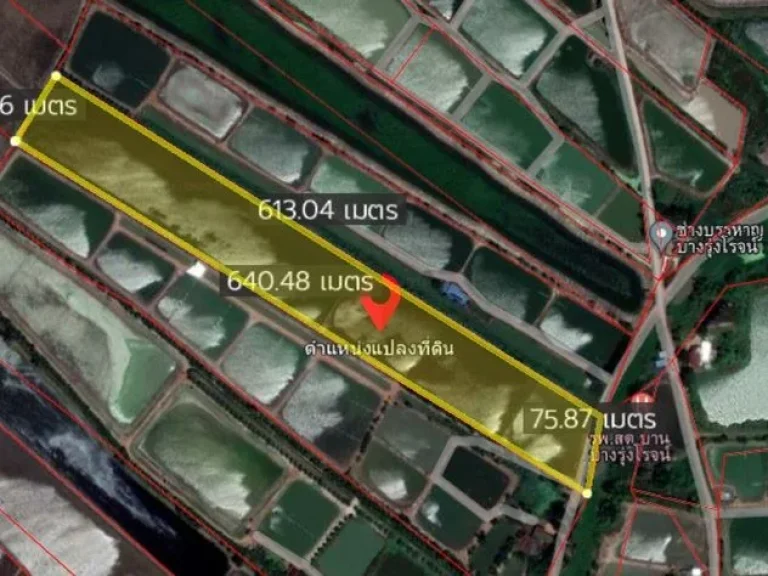 ขายที่ดิน 29 ไร่ มีไฟฟ้า ตบางยาง อบ้านสร้าง จปราจีนบุรี