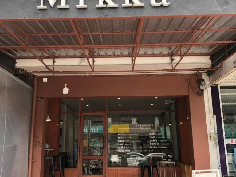 เซ้งด่วน Mikka Cafe เคหะร่มเกล้า 60 ตรมแขวงคลองสองต้นนุ่น เขตลาดกระบัง กรุงเทพ